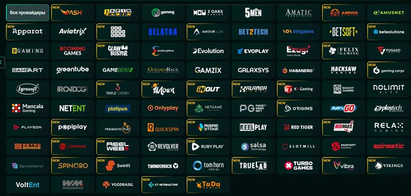 Провайдеры в онлайн казино